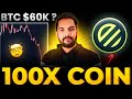 Bitcoin 60000 next or pump ll 100x free coin dont miss