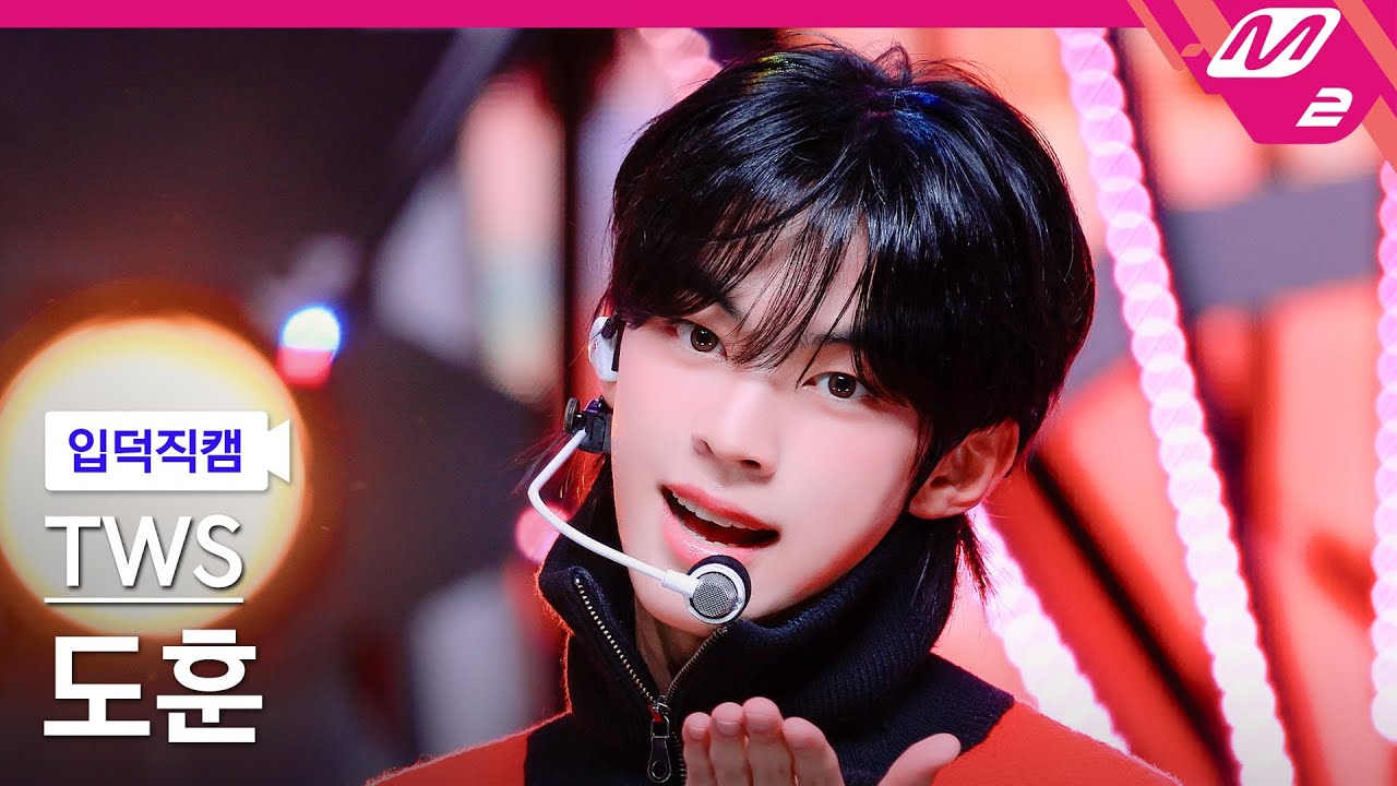 [입덕직캠] 투어스 도훈 직캠 4K 'OVERDRIVE' (TWS DOHOON FanCam) | @MCOUNTDOWN_2025.10.16