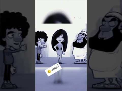 أختاه المجتمع كرتون الحرية مجتمع متعدد المعتقدات سخرية عاهاتك يا وطن اكسبلور نقد 