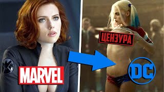 Самые СЕКСУАЛЬНЫЕ актрисы MARVEL И DC