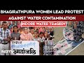Indore Water Tragedy | Bhagirathpura Women On The Roads Over Contaminated Water