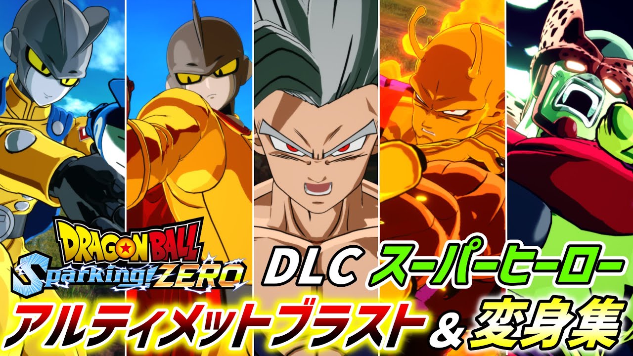 DRAGON BALL スーパーバトル620枚 まとめ売り DRAGON BALL スーパーバトル620枚 まとめ売り DRAGON BALL スーパー