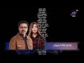 بابا و ماما جيران     2026