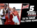 Tarak Video Songs | Ta Ta Tarak Video Song | Challenging Star Darshan, Shanvi Srivastava|Arjun Janya