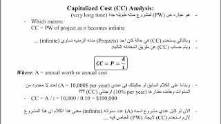 Ch.5 PW analysis | part (6) - “Capitalized Cost analysis”