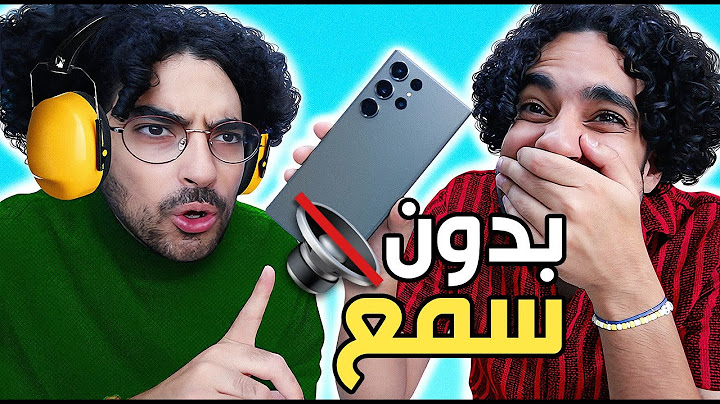 🎧🚫🤣 تحدي السماعات | تكلم شخص بدون ماتسمعه