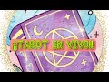 TAROT  EN VIVO .MENSAJES PARA LOS NUEVOS SUSCRIPTORES Y LECTURAS GRATIS  POR SORTEO