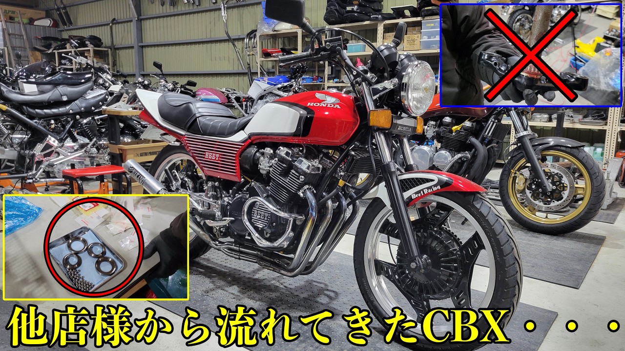 CBX400F サービスアーカイブ　新品未開封 名車と過ごした日々が蘇る『サービスアーカイブス』シリーズ第4弾