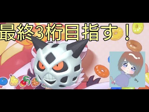 ポケモンsv S1レート00は超えていた人の最終3桁以上目指していきたいランクマッチ Youtube