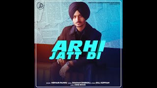 Arhi Jatt Di : Nirvair Pannu (Official Audio) | New Punjabi Song 2023 | SG BEATS