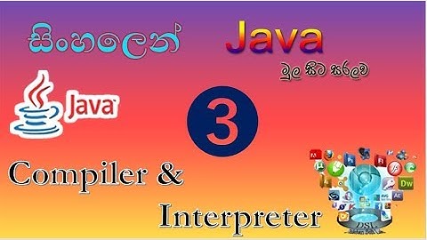 How Java Works - Compiler & Interpreter |Java Tutorials for Beginners