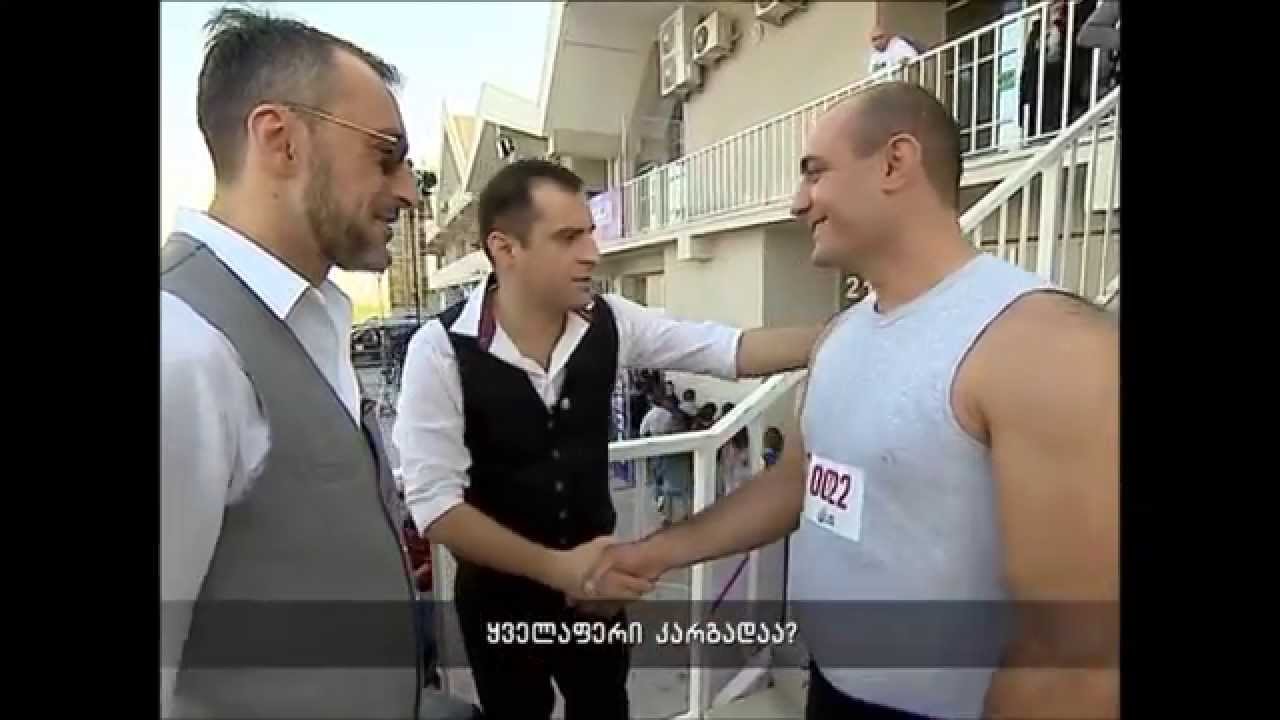 ნიჭიერი - ადმიანი ბუქსირი | Nichieri - Adamiani Buksiri