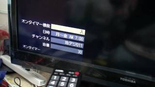 液晶テレビ オンタイマーで自動電源ON 東芝 REGZA 40A1