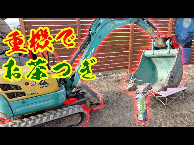 18点よーちゃんお取り置き タコちゃんフラッシュヨーヨー【不良対応不可】 : こどもモール