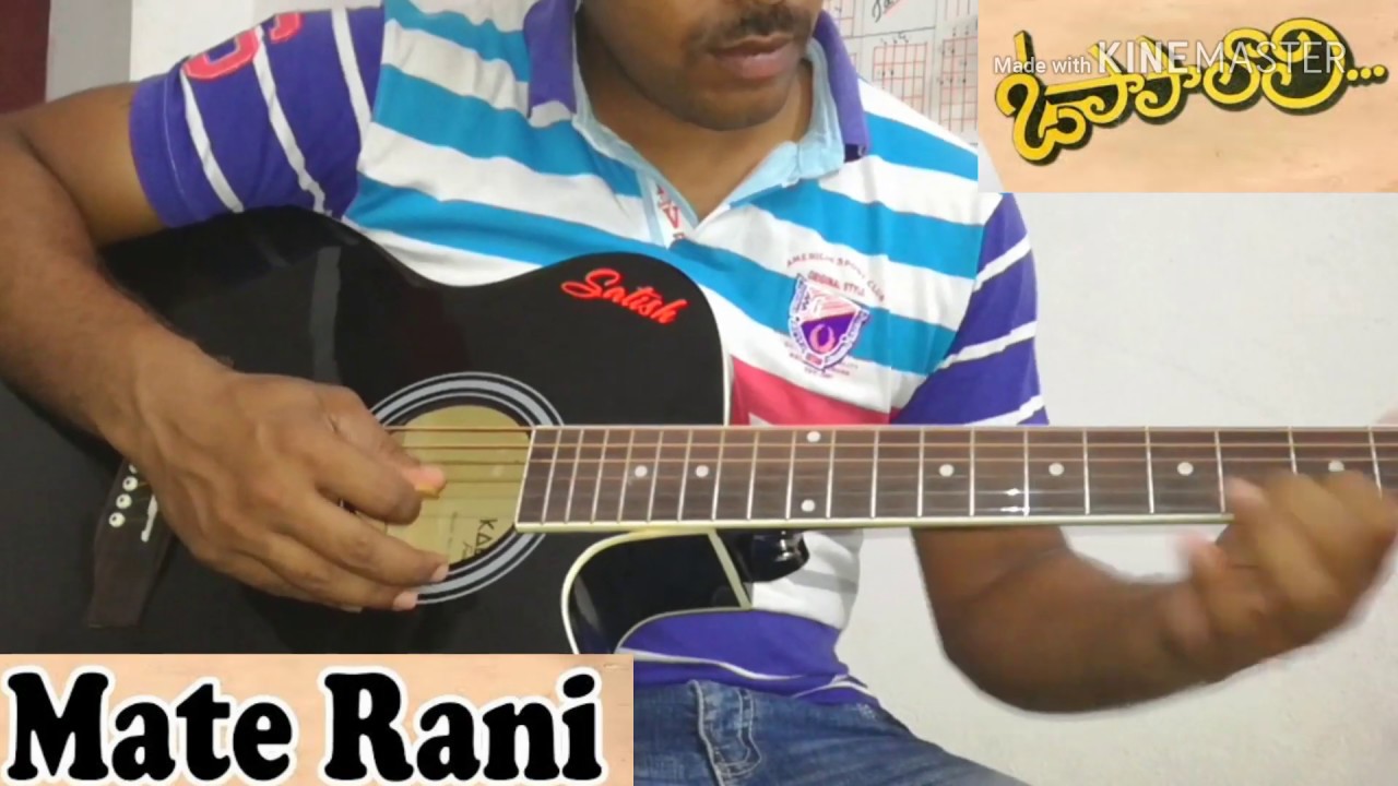 Mate Rani Chinnadani, O Papa Lali, On Acoustic Guitar , Telugu Guitar ...