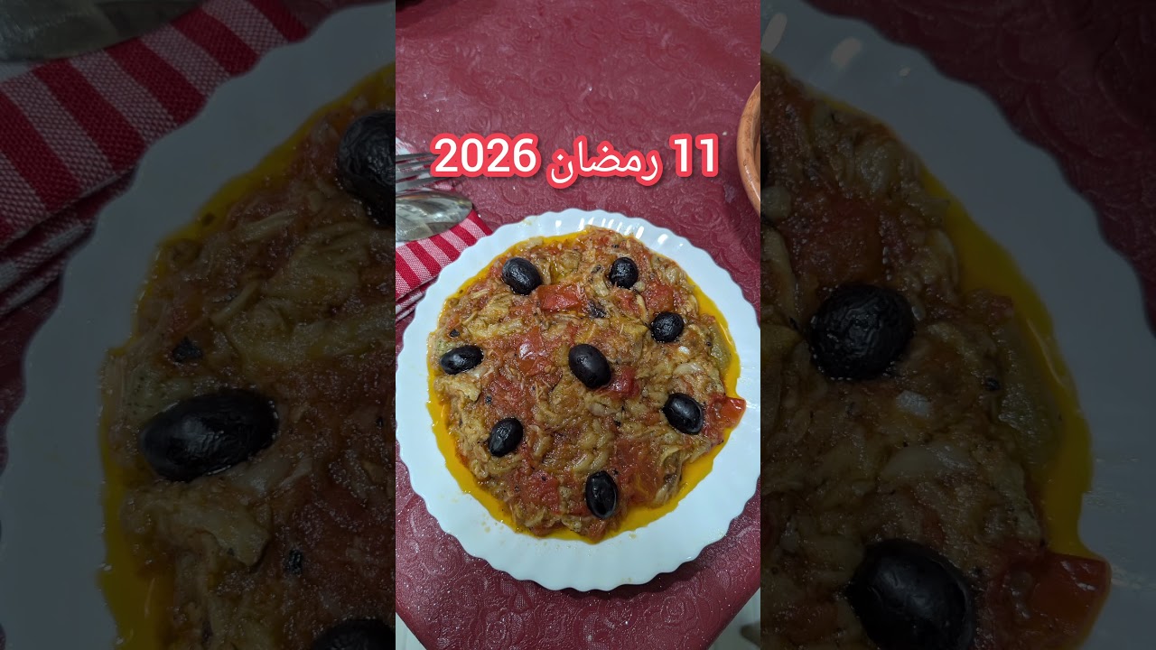 11 رمضان 2026