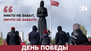 КТЭТ NEWS | Как Казань отмечает День Победы?