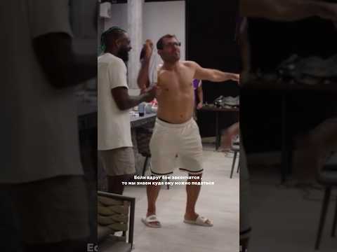🕺АЛИ ХЕЙБАТИ ИСПОЛНЯЕТ! Мы увидели самые высокие навыки в танцевальном жанре от Али на вечеринке