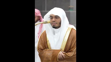 تلاوة فجرية خاشعة لفضيلة الشيخ ياسر الدوسري #أجر_ببلاش #ياسر_الدوسري #حرم_المكي