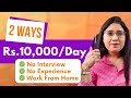 Earn 10000day  only research work  make money online as a student 2024