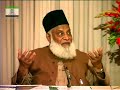 3 unsolved problems of all time   3 masail jin ko insan kabhi hal nahi kar sakta   dr israr ahmed