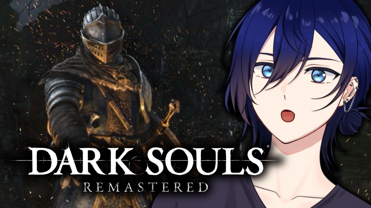 【DARK SOULS】#4 黒騎士の剣を手にした今山羊くらい余裕なはず。【#青葉やよい /#個人勢Vtuber 】