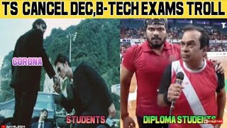 TS Chance Deg, B-Tech Exams Telugu Troll | Telugu Trendy Troll