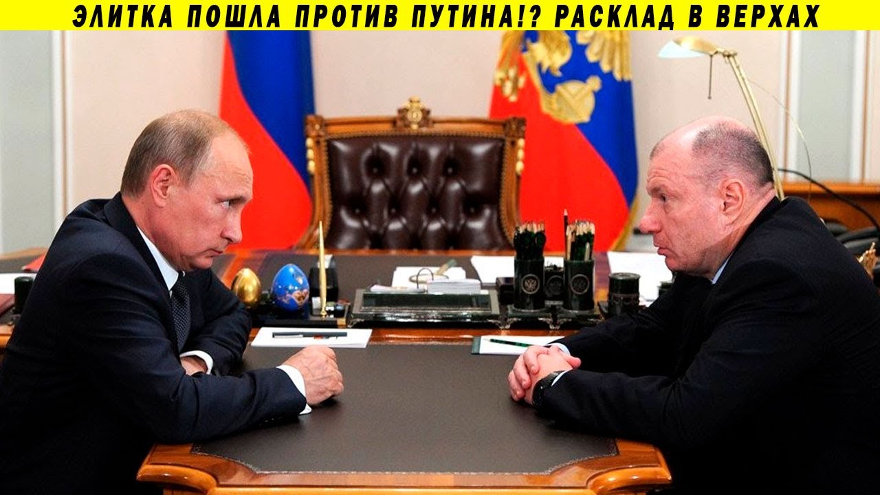 Путин раскулачил Потанина на 4,5 МЛРД $! Война олигархов, Дерипаска, Усс и Норникель