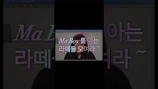 Ma Boy - 씨스타19 (cover)