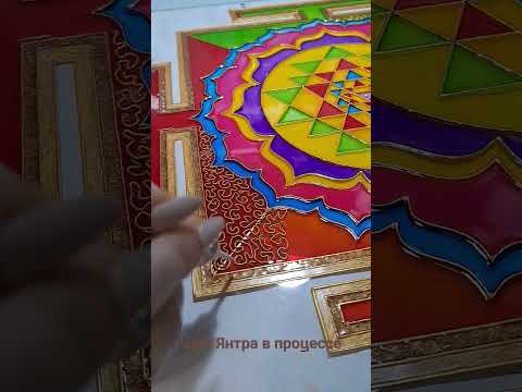 #stainedglass #stainedglassart #meditation