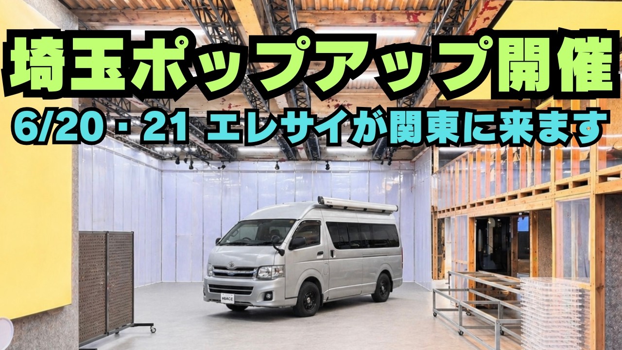 トヨタカローラ埼玉 35周年 もぅ太郎　ぬいぐるみ　牛　DOGMA　非売品　車 Limited to 2 days] We're having a pop-up event in Saitama. You can