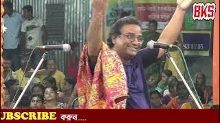 রাধা কৃষ্ণের লীলা কীর্তন | Krishna Pal | New Lila Kirtan 2023 | Nidhu Bone Krishna Kali Pala Ketone