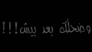 اسولف كلشي للعين||شاشة سوداء 🥰||محمد باقر الخاقاني و رضا الاراكي||محرم الحرام||ستوريات حالات واتساب✨