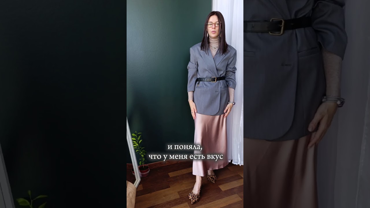 Поняла что есть вкус 