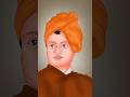 Happy Birthday to Swami Vivekananda🙏🏻#swamivivekananda #missing #ramkrishna #birthday #shorts ￼