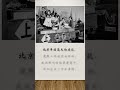 这是四点零八分的北京 #shorts