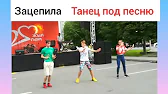 СТРОЙНЕТЬ ВКУСНО РЕЦЕПТЫ массаж  тасипушка