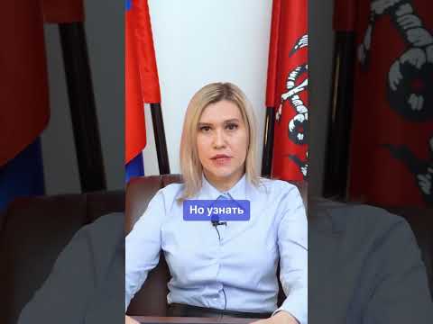 Как проверить запрет на въезд ? Помощь мигрантам: +74950236180 #рвп #внж #гражданство #запрет