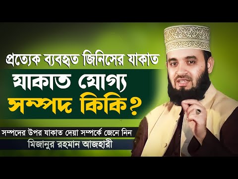 ভিডিও: একজন ব্যক্তির জন্য উপহারের ধারণা