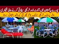 Outdoor Furniture Market | Garden Chair | Plastic Chair Set &amp; Garden Furniture set