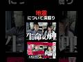 本編は2026.8.12(水)15:00【彩咲ラジオ第75回】
