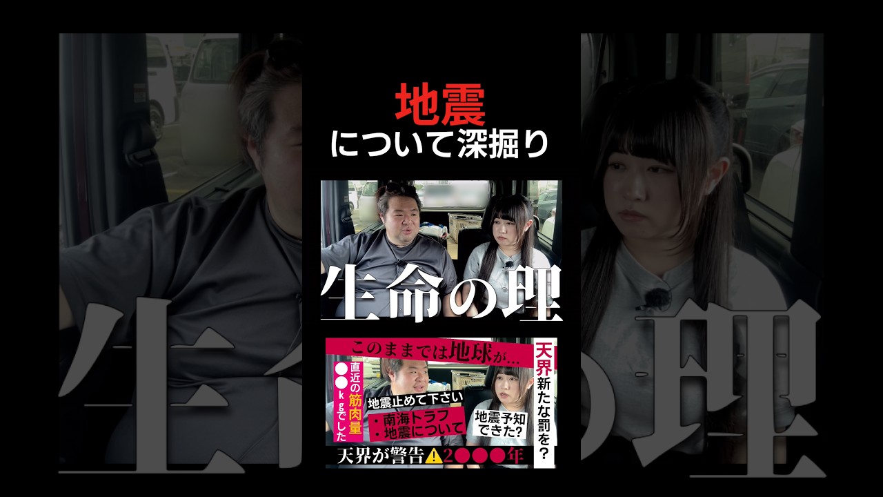本編は2026.8.12(水)15:00【彩咲ラジオ第75回】