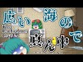 【ゆっくり解説】「Level 7: "Thalassophobia"」について【The Backrooms】