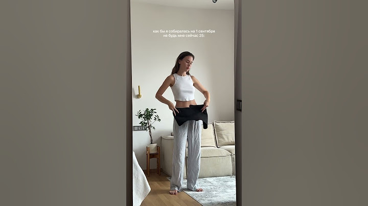 образ на линейку | 1 сентября #ootd