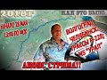 Анонс стрима-марафона!!! 28.05.2023. Начало 13:00 по мск.