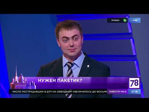 Программа "Вечер трудного дня". Эфир от 23.10.19