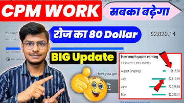 1 दिन में 80$ ! cpm work new trick | cpm work kaise Karen | how to increase youtube dollar