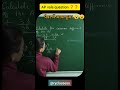 Ap vale question ❓#viral #mathstricks #sscresoning #exam #maths #class #student #studymotivation