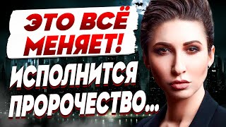 УДАР ПО ИЗРАИЛЮ НЕ ПРОСТО ТАК! ЭТО ВСЁ МЕНЯЕТ! ПАСЫНКОВА: в июне решится исход войны!