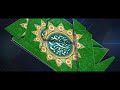 مولد الامام الحسن بن علي العسكري عليه السلام